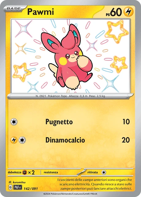 Pawmi – Holo