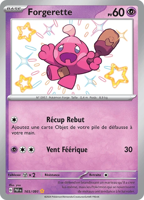 Forgerette – Holo