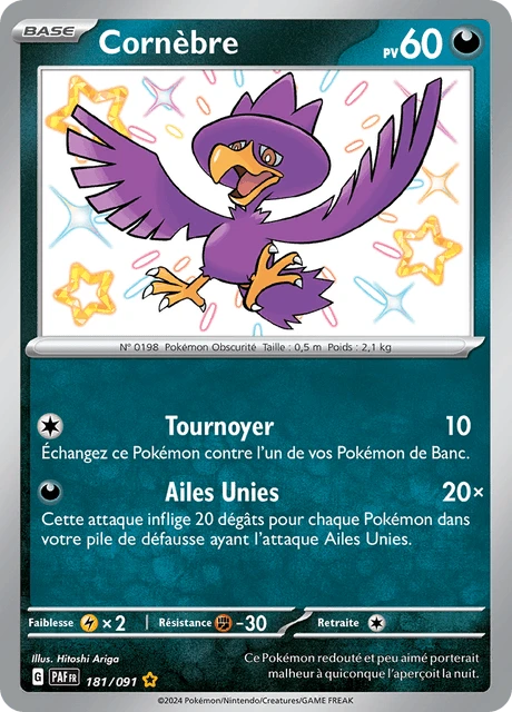 Cornèbre – Holo