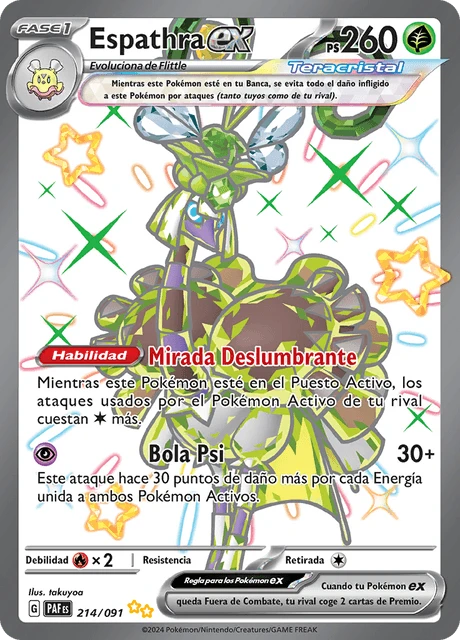 Espathra ex – Holo