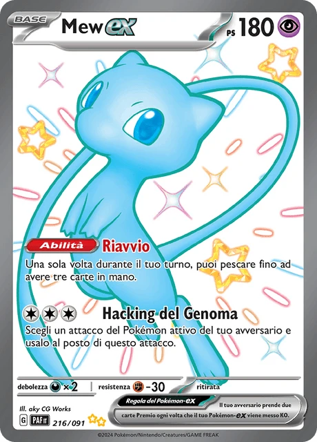 Mew-ex – Holo