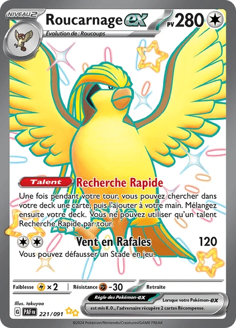 Roucarnage-ex – Holo