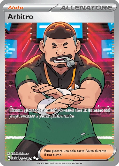 Arbitro – Holo
