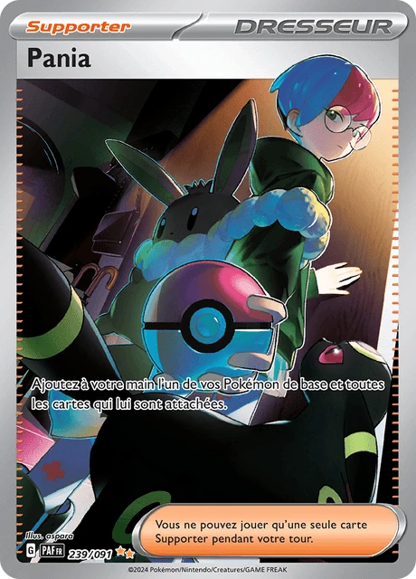 Pania – Holo