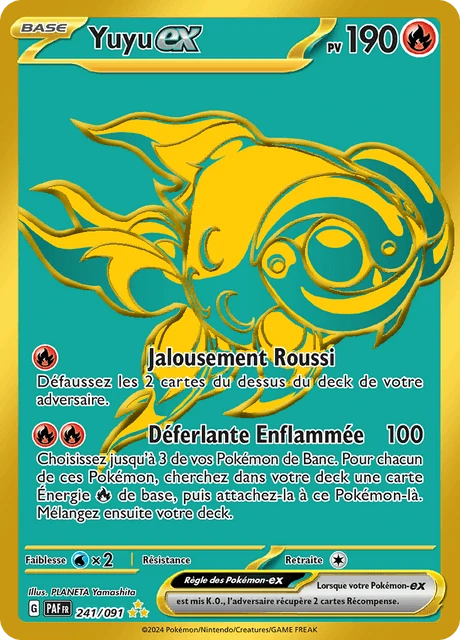 Yuyu-ex – Holo