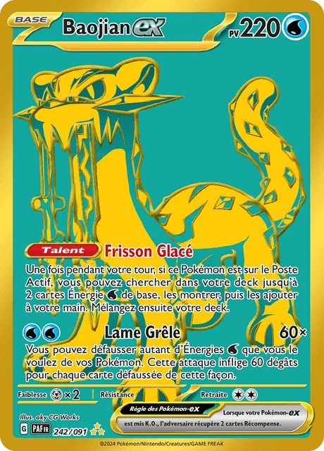 Baojian-ex – Holo