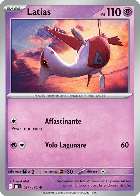 Latias – Normal