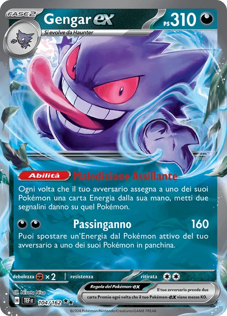 Gengar-ex