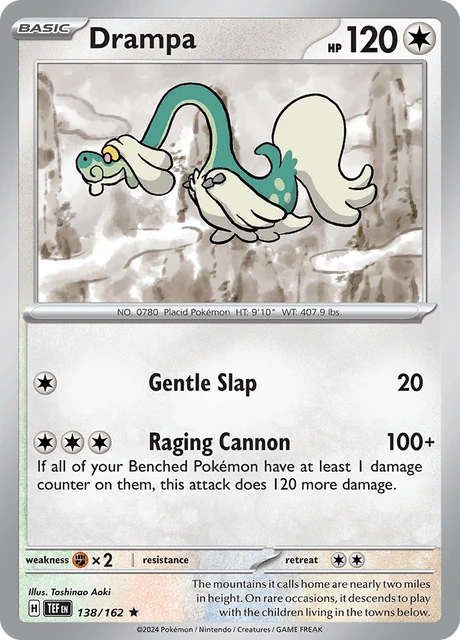 Drampa – Holo