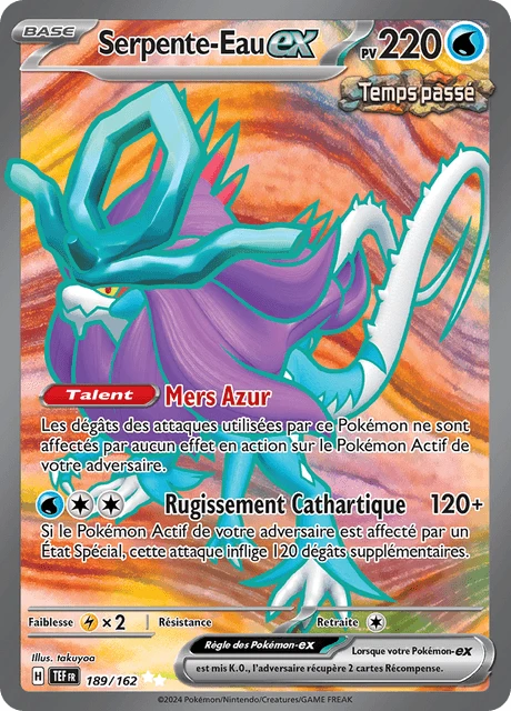 Serpente-Eau-ex – Holo