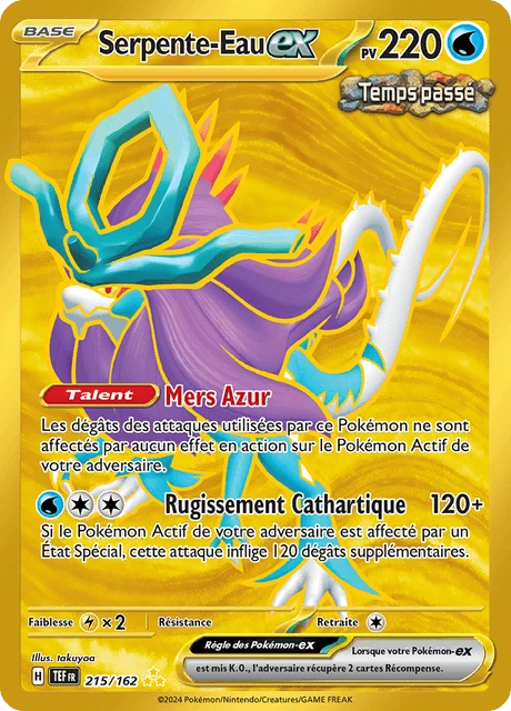 Serpente-Eau-ex – Holo