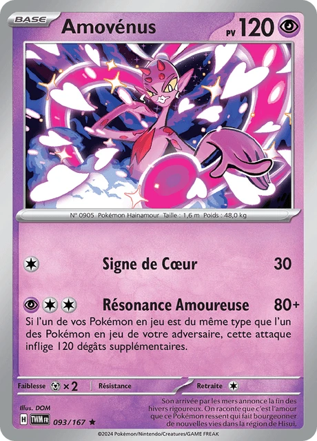 Amovénus – Holo