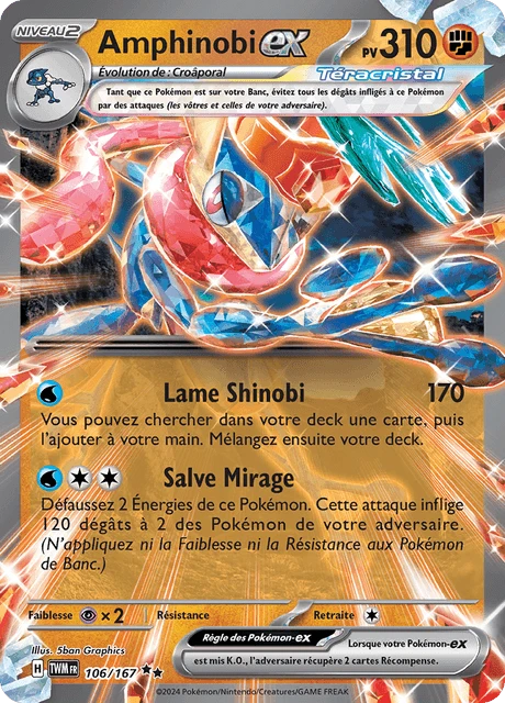 Amphinobi-ex – Holo