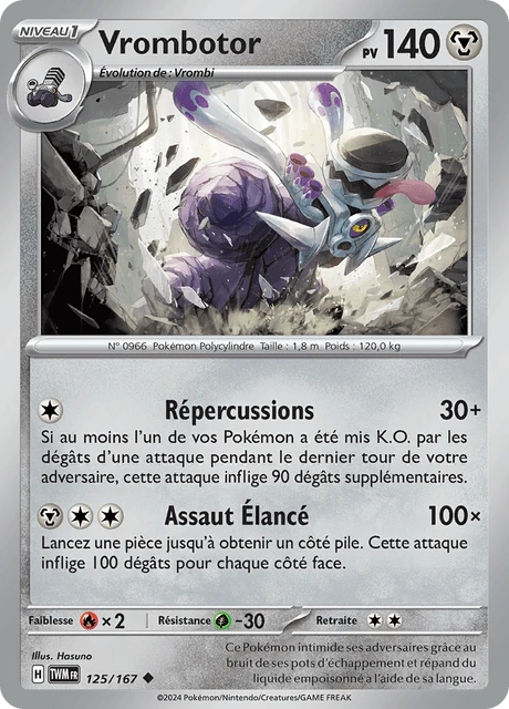 Vrombotor – Reverse Holo