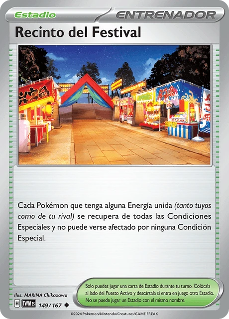 Recinto del Festival – Normal