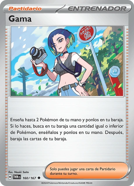 Gama