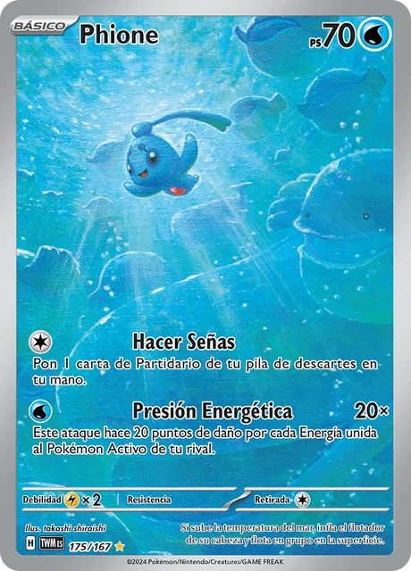 Phione – Holo