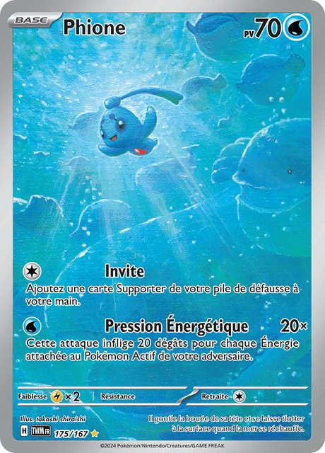 Phione