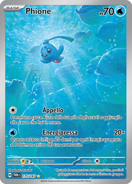 Phione – Holo