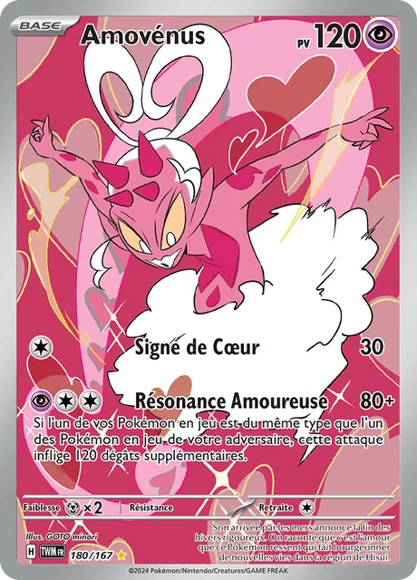 Amovénus