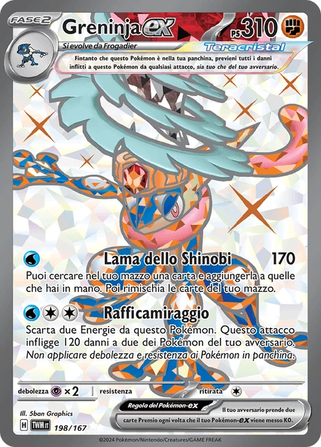 Greninja-ex