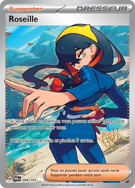 Roseille – Holo