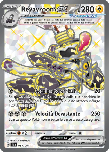 Revavroom-ex – Holo