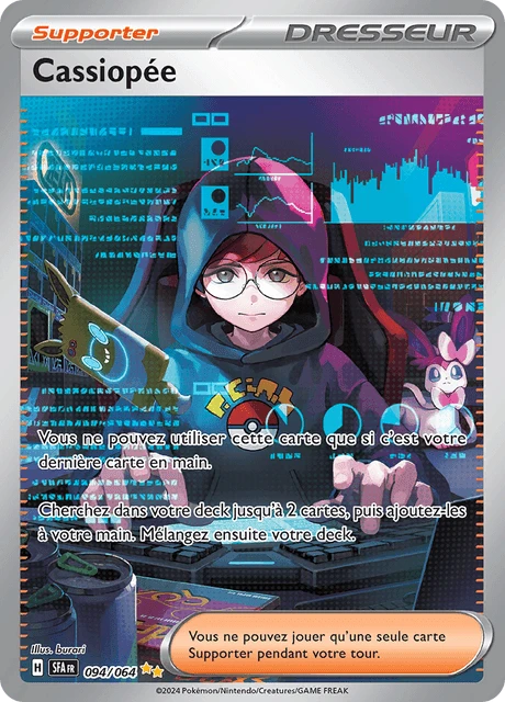 Cassiopée – Holo