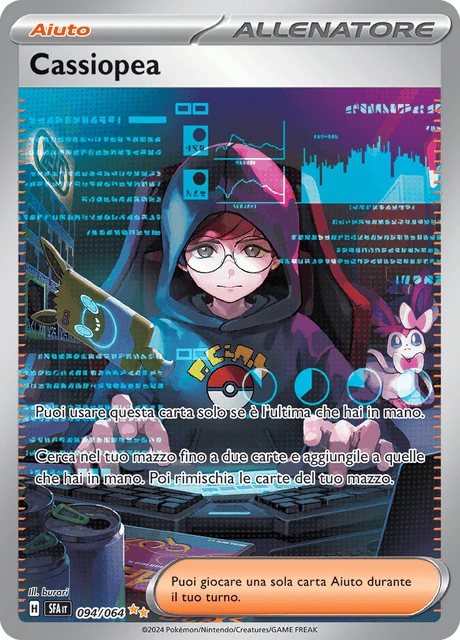Cassiopea – Holo