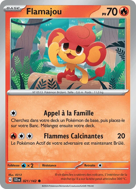 Flamajou