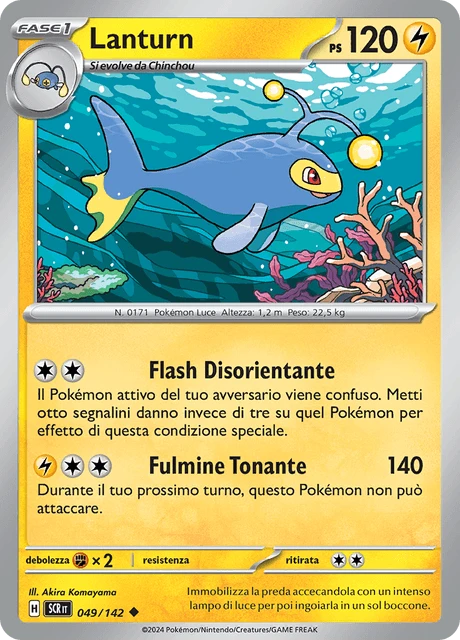 Lanturn – Reverse Holo