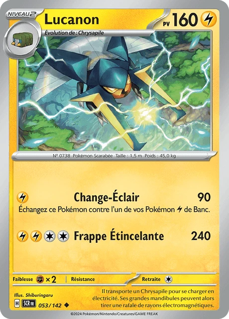 Lucanon – Reverse Holo