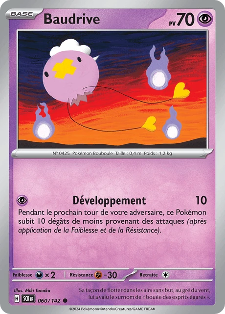 Baudrive – Reverse Holo