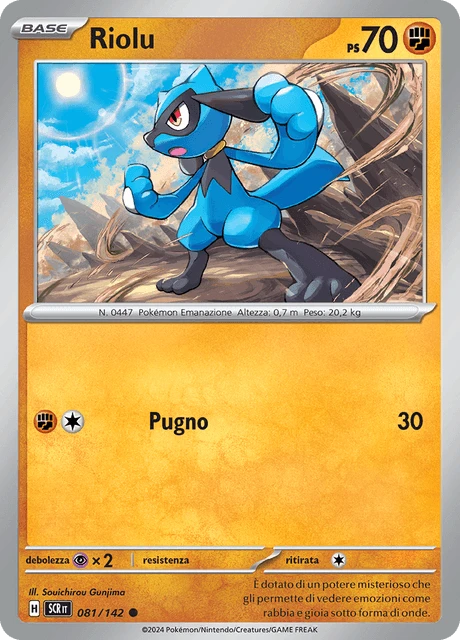 Riolu – Normal