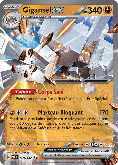 Gigansel-ex
