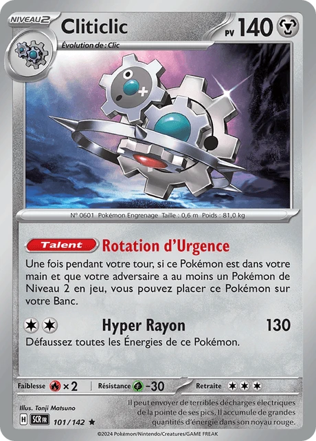 Cliticlic – Reverse Holo