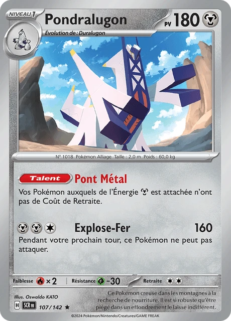 Pondralugon – Reverse Holo