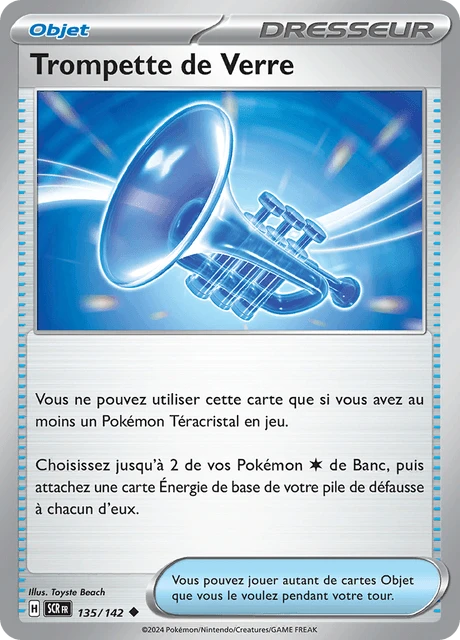 Trompette de Verre – Normal