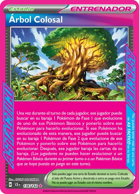 Árbol Colosal – Holo