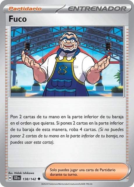 Fuco – Normal