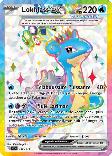 Lokhlass-ex – Holo