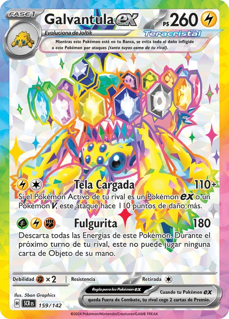 Galvantula ex – Holo