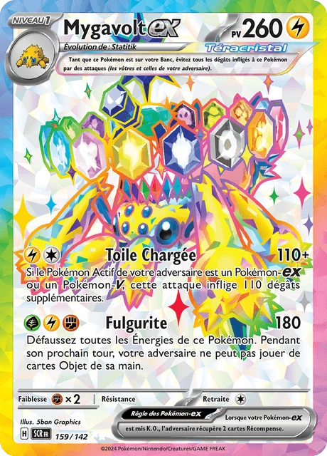 Mygavolt-ex – Holo