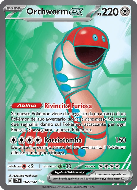 Orthworm-ex – Holo