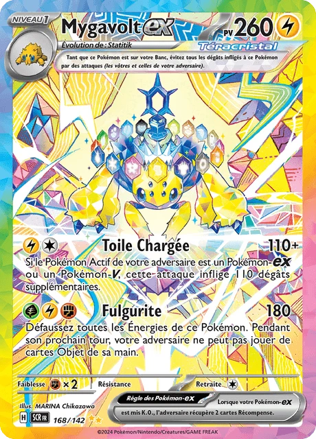 Mygavolt-ex – Holo