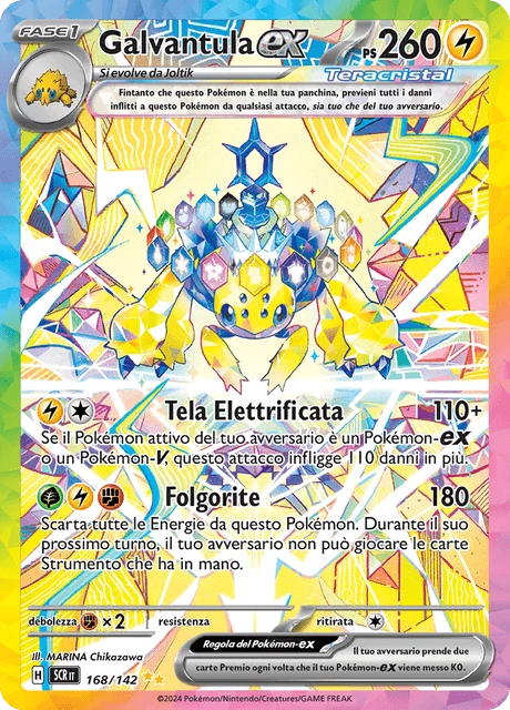 Galvantula-ex – Holo