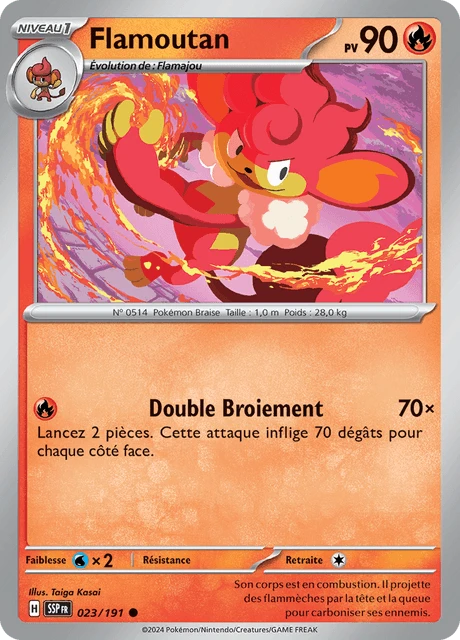 Flamoutan