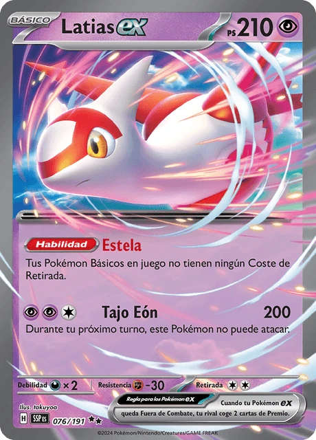 Latias ex