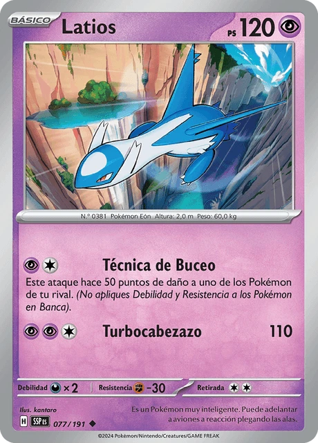 Latios – Normal