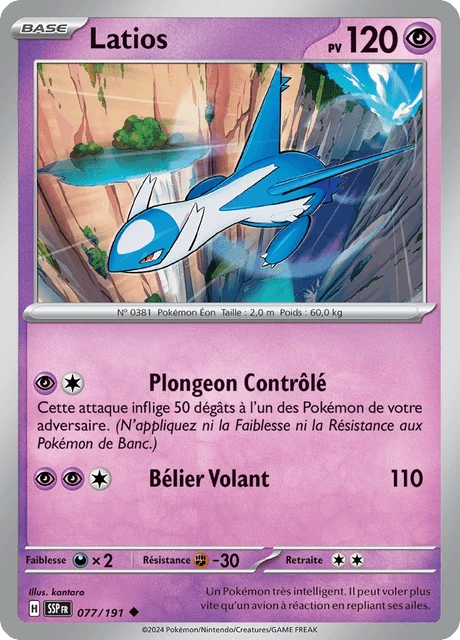 Latios – Normal